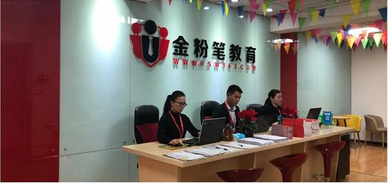 2021年黔西南州事業(yè)單位面試培訓(xùn)班(機(jī)構(gòu))哪家好？面試培訓(xùn)班需要多少錢？