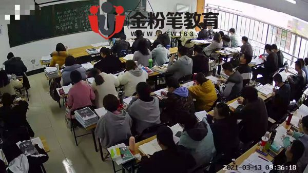 2021年貴州事業(yè)單位考試培訓(xùn)機(jī)構(gòu)哪個(gè)好？